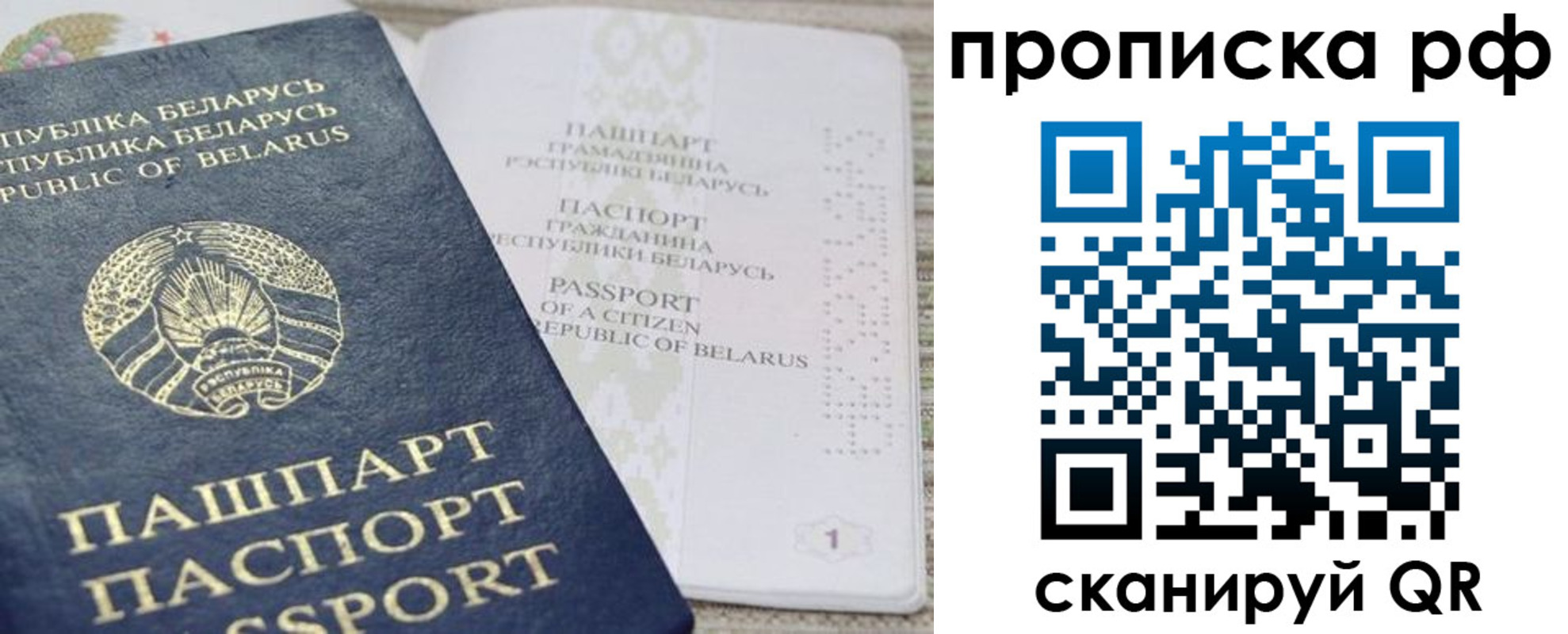пропишу в квартире в Ковдоре