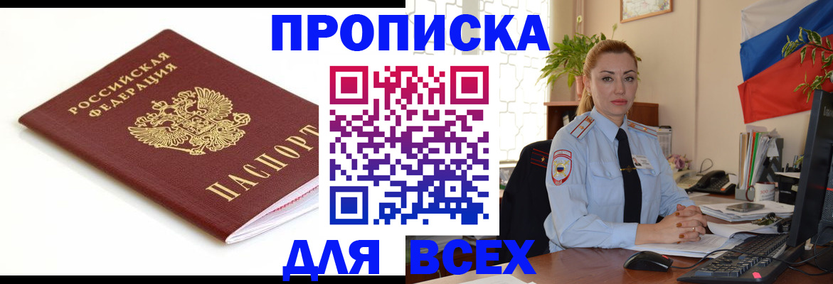регистрация для дет. сада в Ковдоре