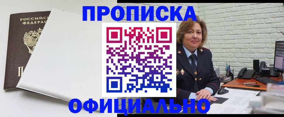 временная регистрация 2025 в Ковдоре